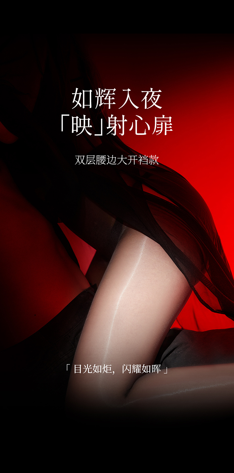 aya-stockings-reflections-pantyhose-reflections-black-size-l-1