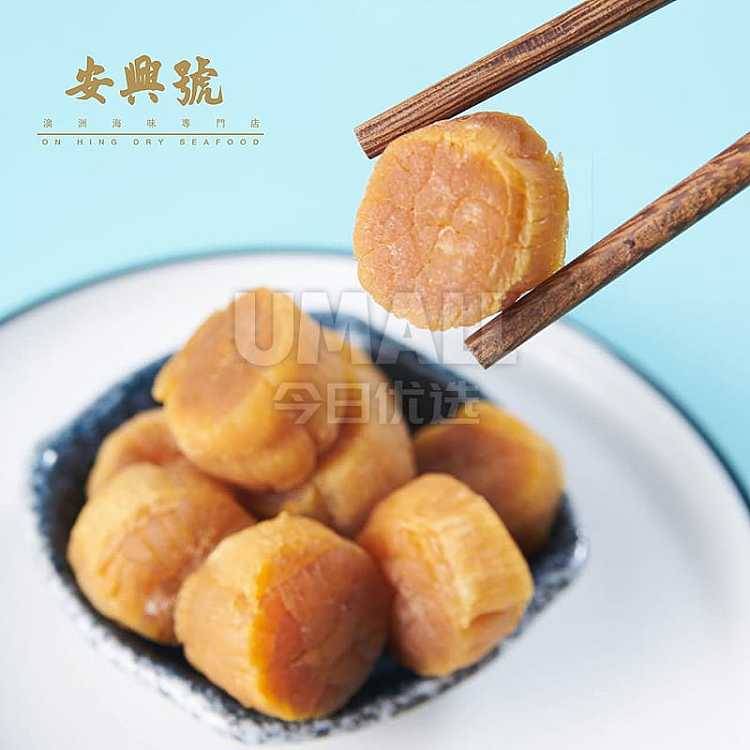 frozen-anhing-no-japanese-genkai-125g-1