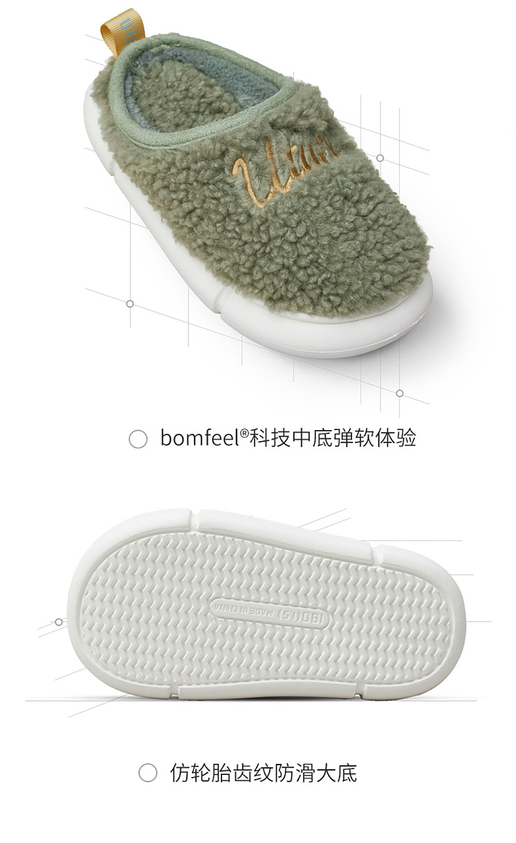 excellent-tone-embroidered-plush-cotton-slippers-womens-white-37-38-yards-14