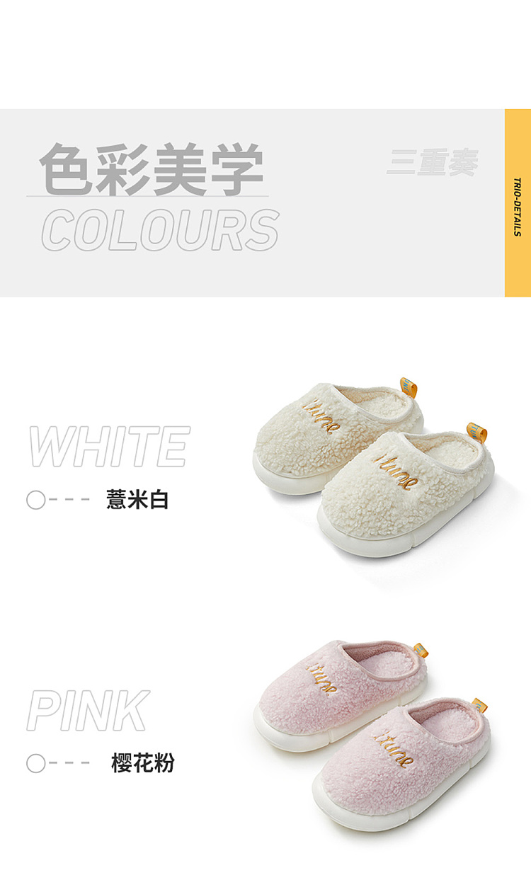excellent-tone-embroidered-plush-cotton-slippers-womens-white-37-38-yards-15