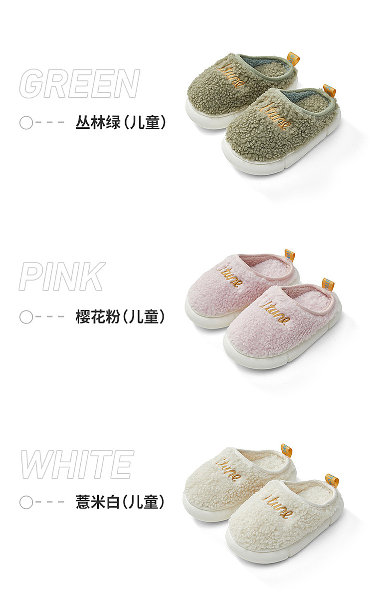 excellent-tone-embroidered-plush-cotton-slippers-womens-white-37-38-yards-17