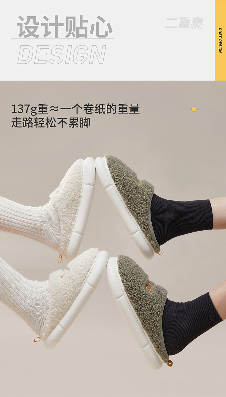 excellent-tone-embroidered-plush-cotton-slippers-womens-white-37-38-yards-8