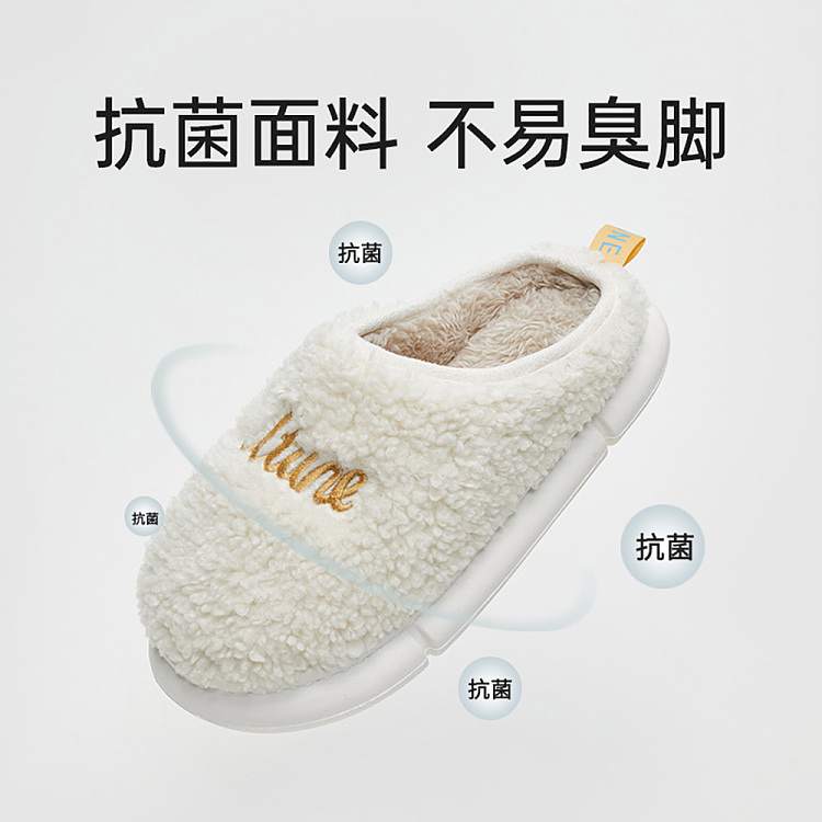 excellent-tone-embroidered-plush-cotton-slippers-womens-white-37-38-yards-4