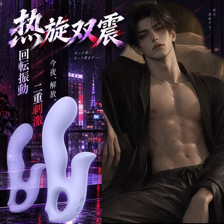 yl-heatable-vibrator-internal-external-dual-vibration-2