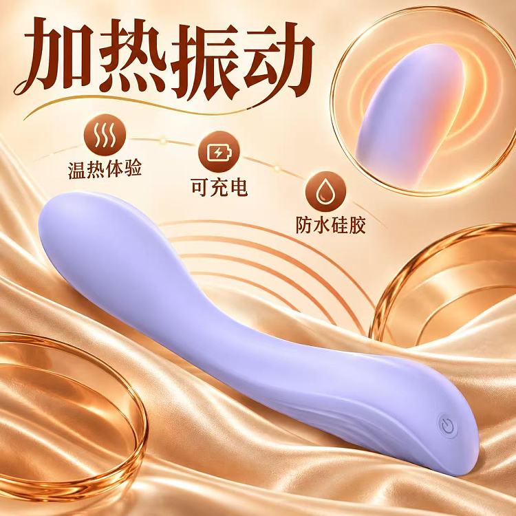 yl-heated-ergonomic-vibrator-random-color-1