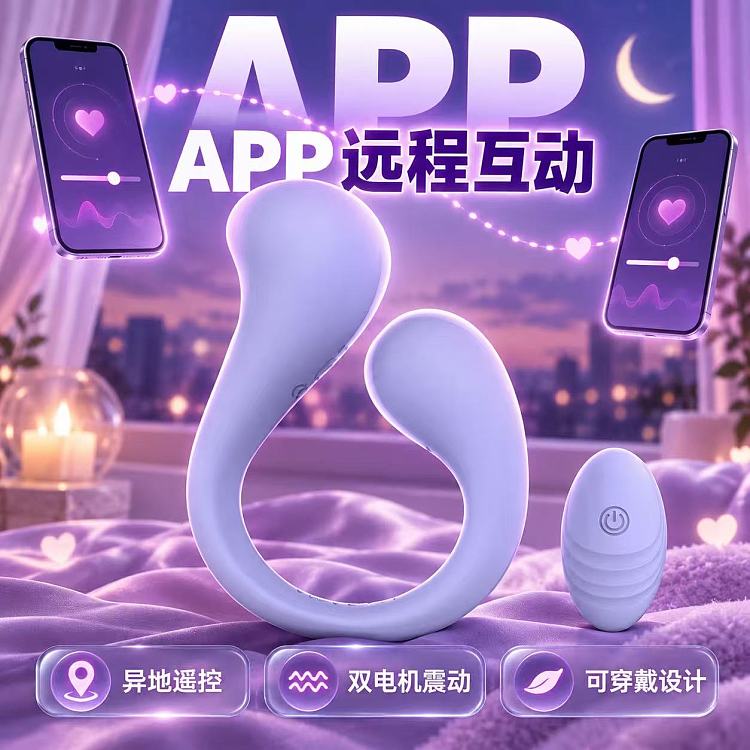 yl-wearable-butterfly-vibrator-with-app-control-random-2-colors-1