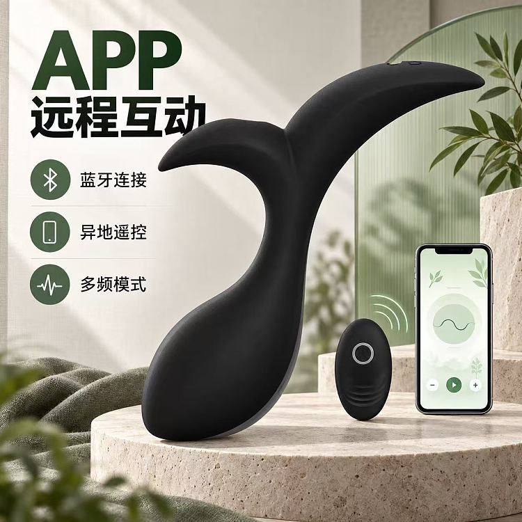 yl-app-remote-prostate-anal-silicone-vibrator-blackdark-blue-1