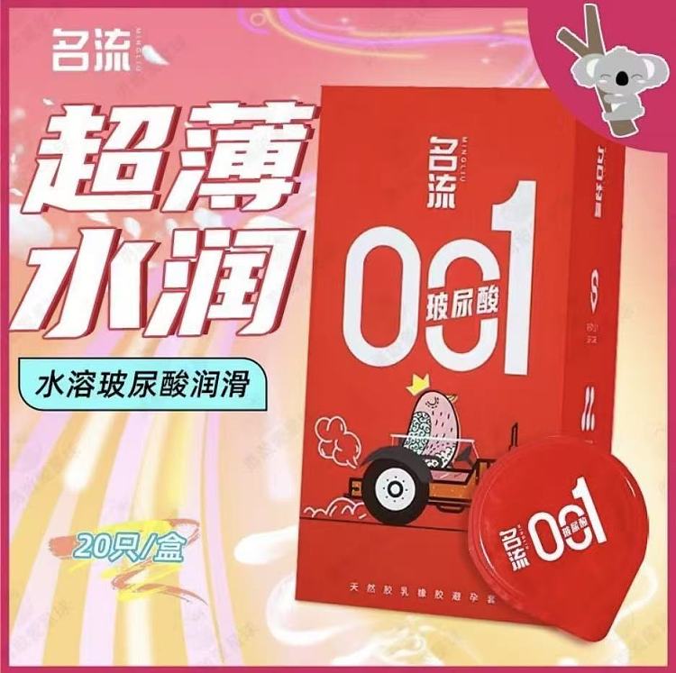 celebrity-001-goddess-set-20-piece-pack-9