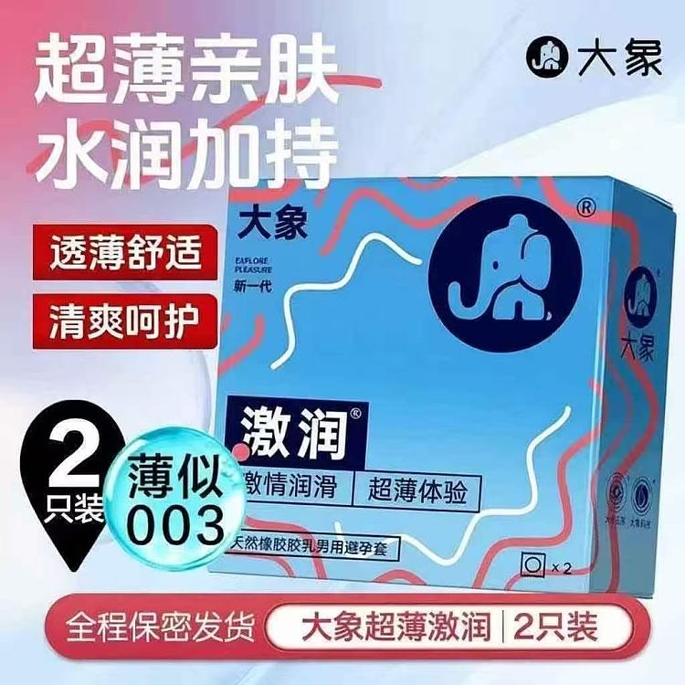 elephant-moisturizing-set-2-pack-1