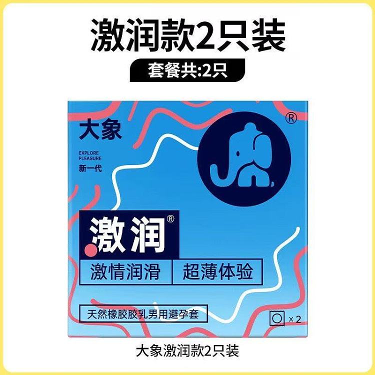 elephant-moisturizing-set-2-pack-2