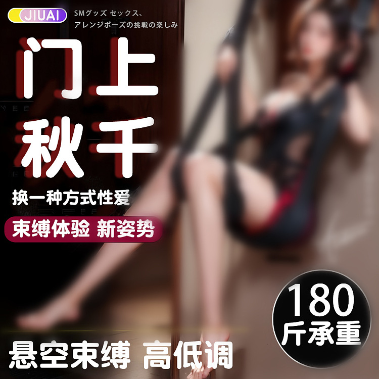 jiuxin-black-door-swing-velvet-1