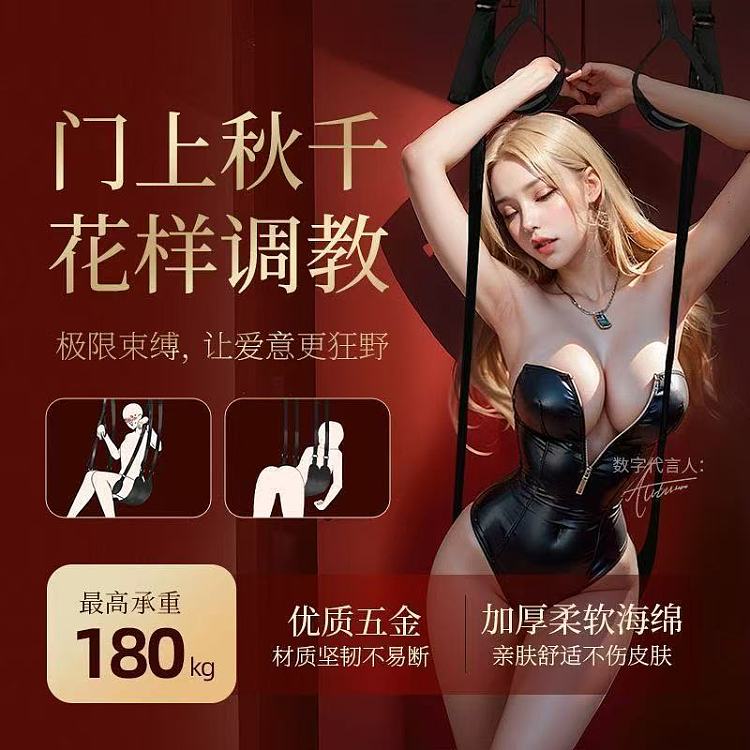 jiuxin-black-door-swing-velvet-5