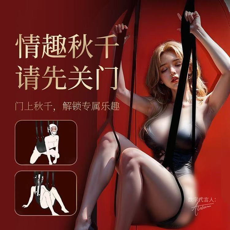 jiuxin-black-door-swing-velvet-6