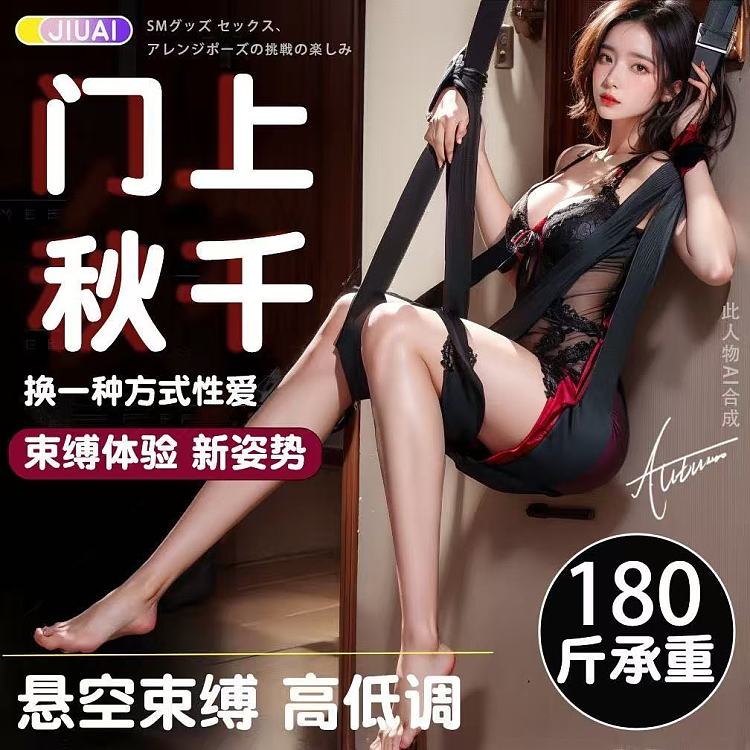 jiuxin-black-door-swing-velvet-1