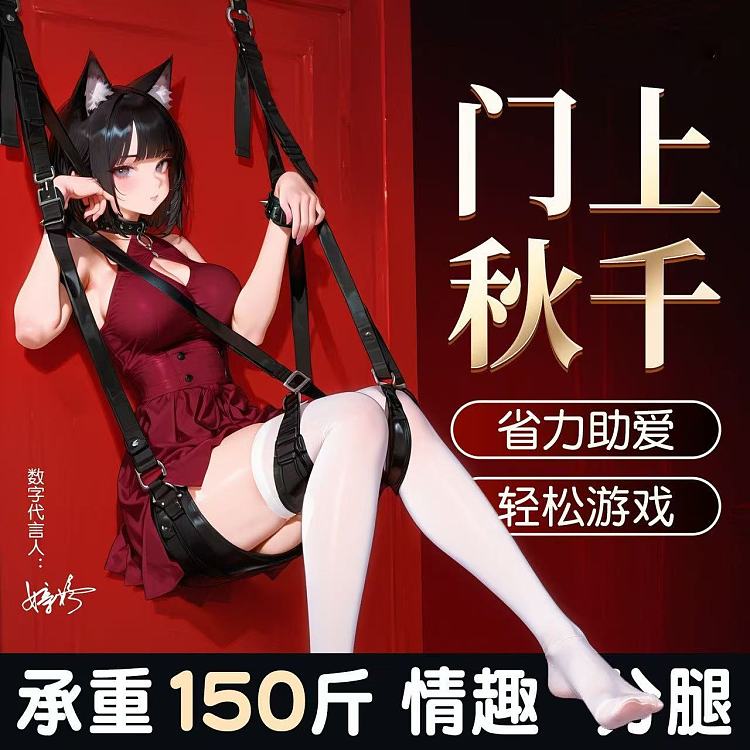 jiuxin-black-door-swing-velvet-4