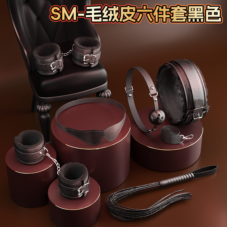 long-lasting-plush-leather-six-piece-set-restraint-outfit-1