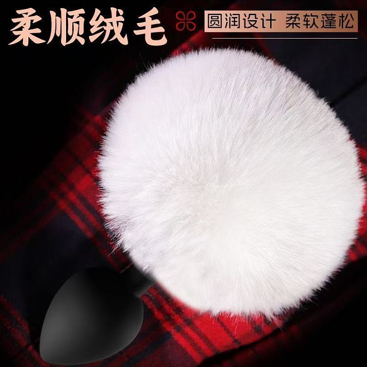 long-loved-rabbit-rabbit-short-tail-ball-plug-3
