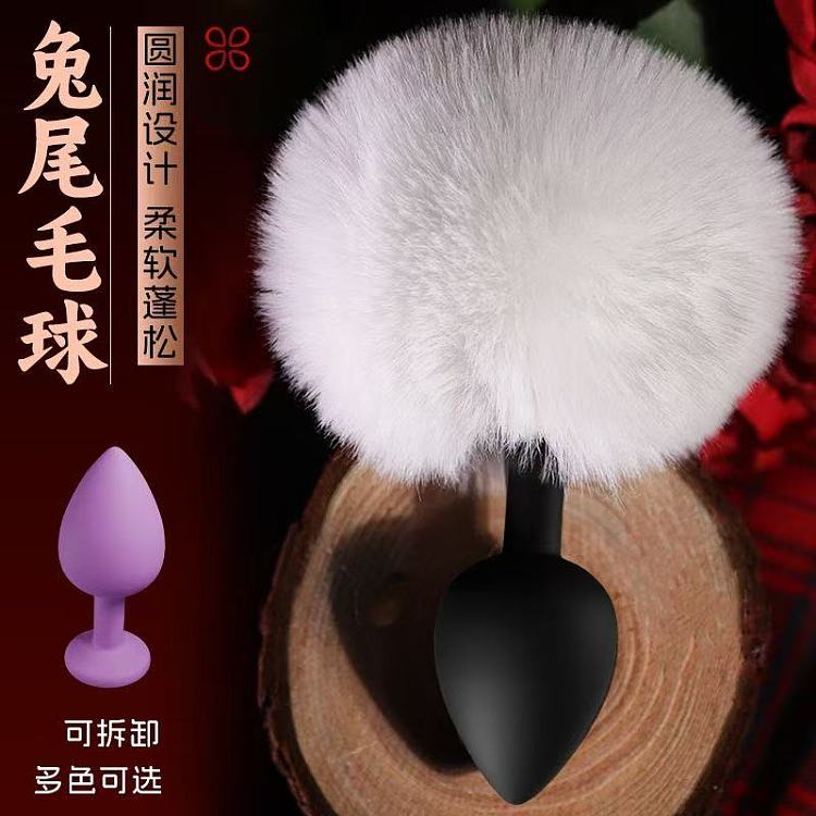 long-loved-rabbit-rabbit-short-tail-ball-plug-4