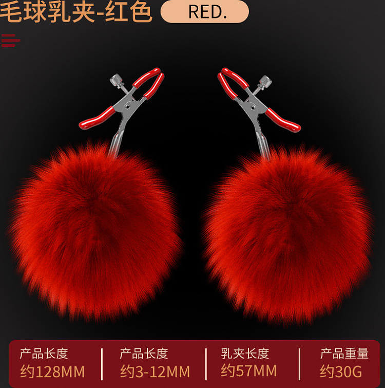 long-cherished-red-furry-ball-bra-clip-1