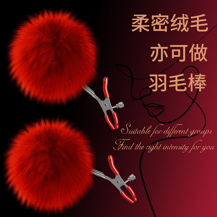 long-cherished-red-furry-ball-bra-clip-2