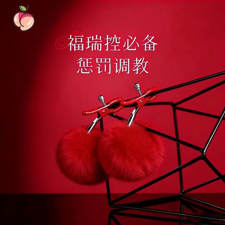 long-cherished-red-furry-ball-bra-clip-4