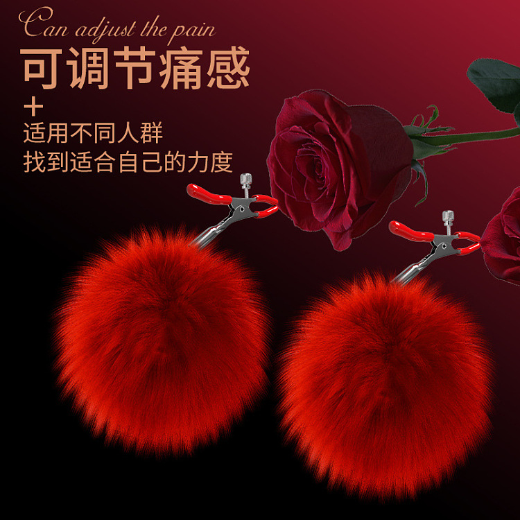 long-cherished-red-furry-ball-bra-clip-3