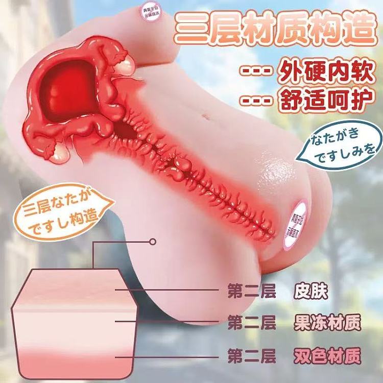 long-loved-cat-baby-sister-dual-channel-uterine-suction-600g-1