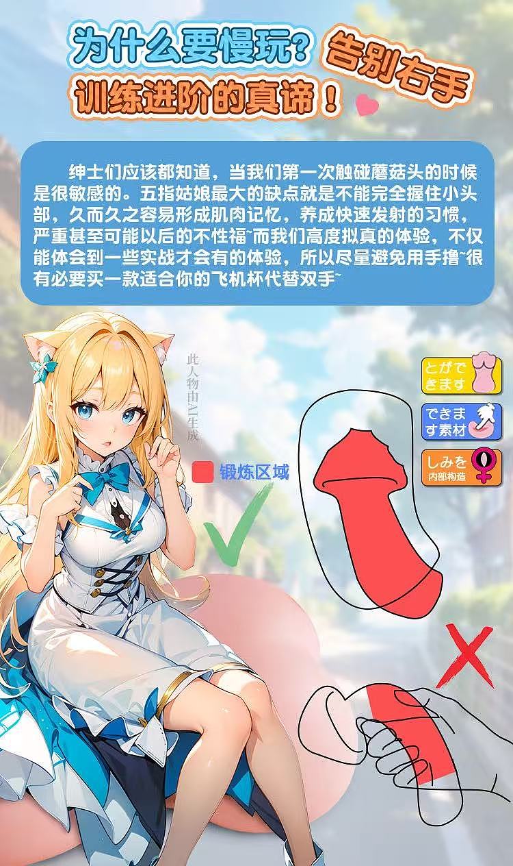long-loved-cat-baby-sister-dual-channel-uterine-suction-600g-4
