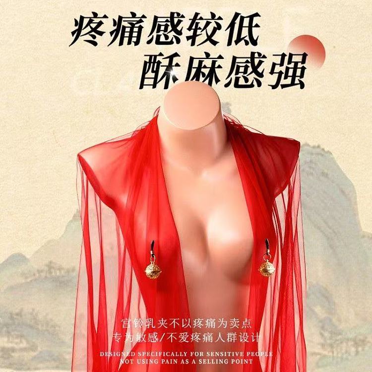 long-time-beloved-palace-bell-milk-clip-15