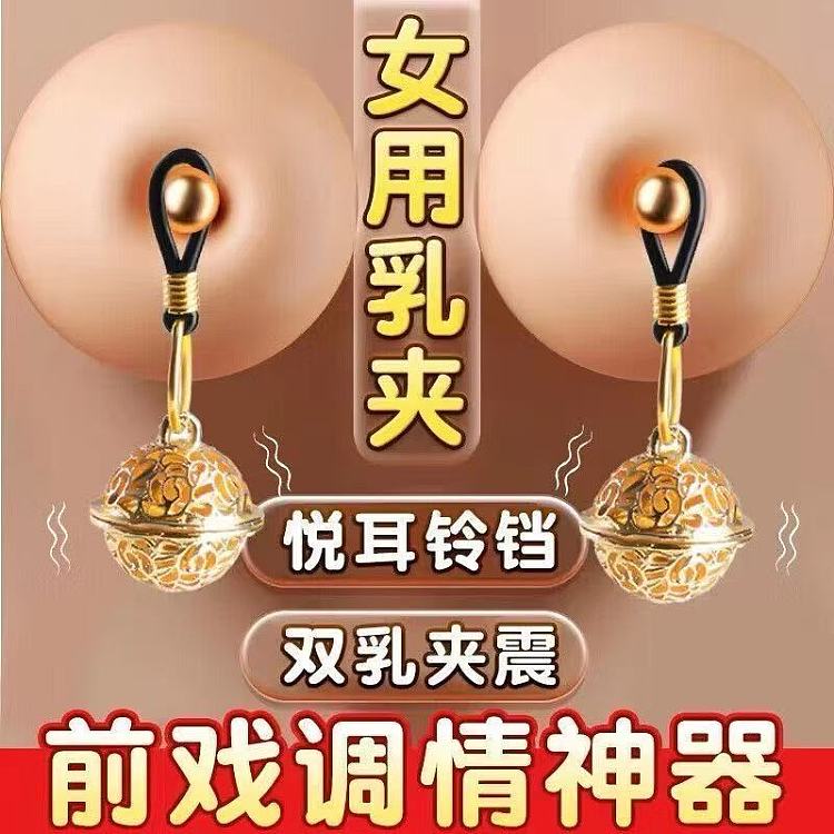 long-time-beloved-palace-bell-milk-clip-2