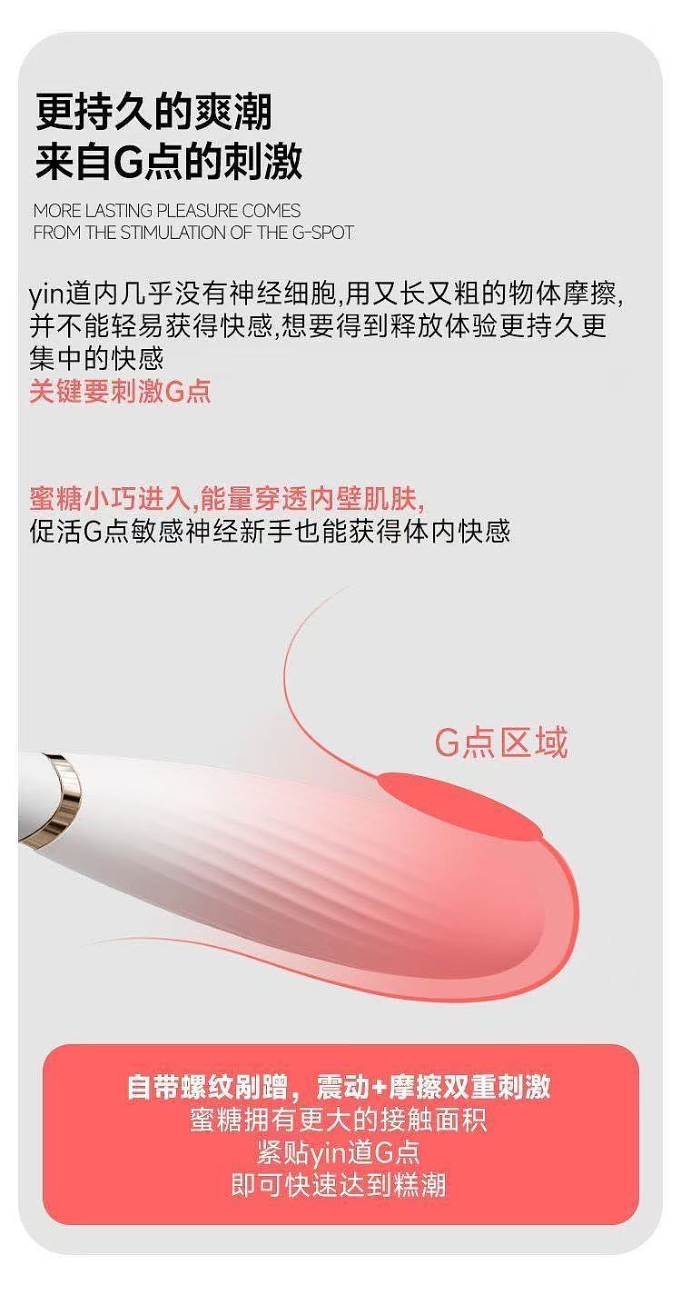 princess-wants-honey-wearable-bullet-vibrator-pink-app-version-11