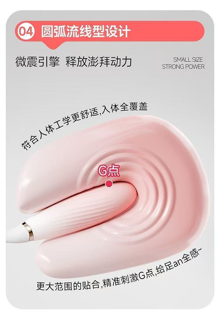 princess-wants-honey-wearable-bullet-vibrator-pink-app-version-12
