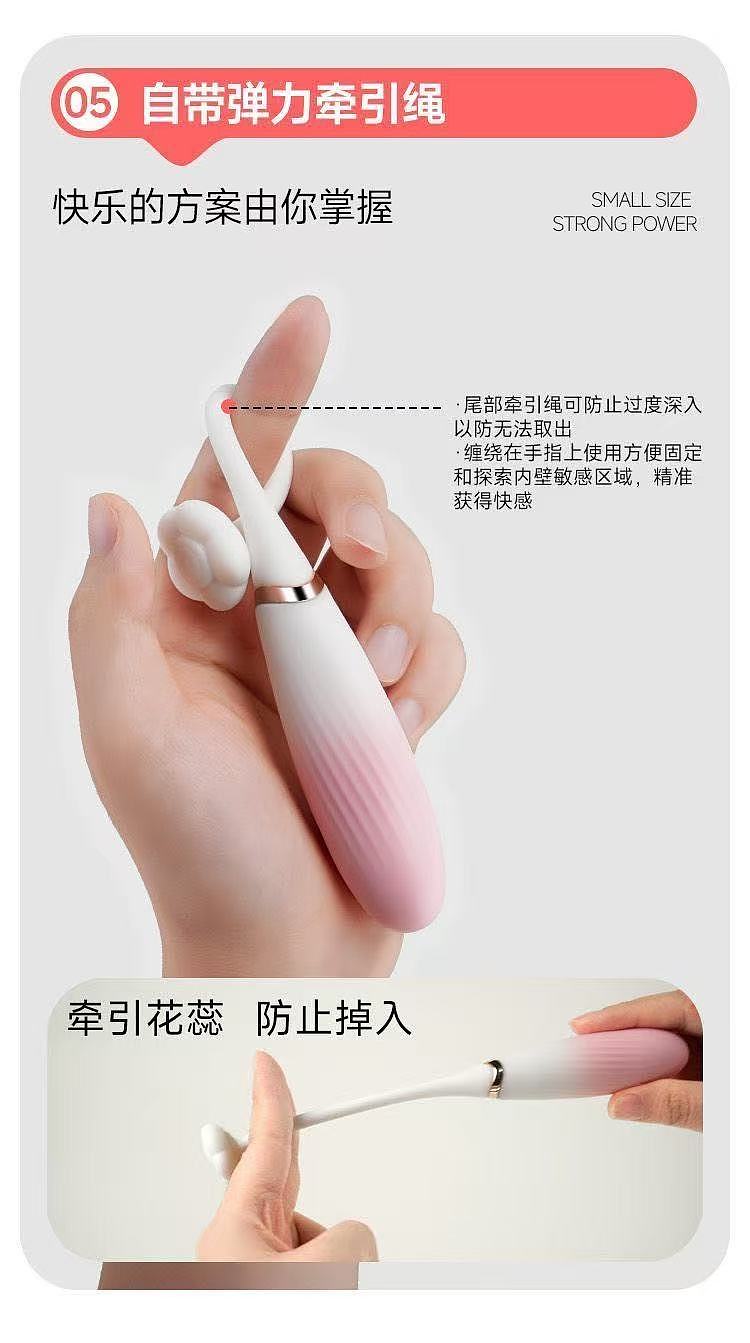 princess-wants-honey-wearable-bullet-vibrator-pink-app-version-13