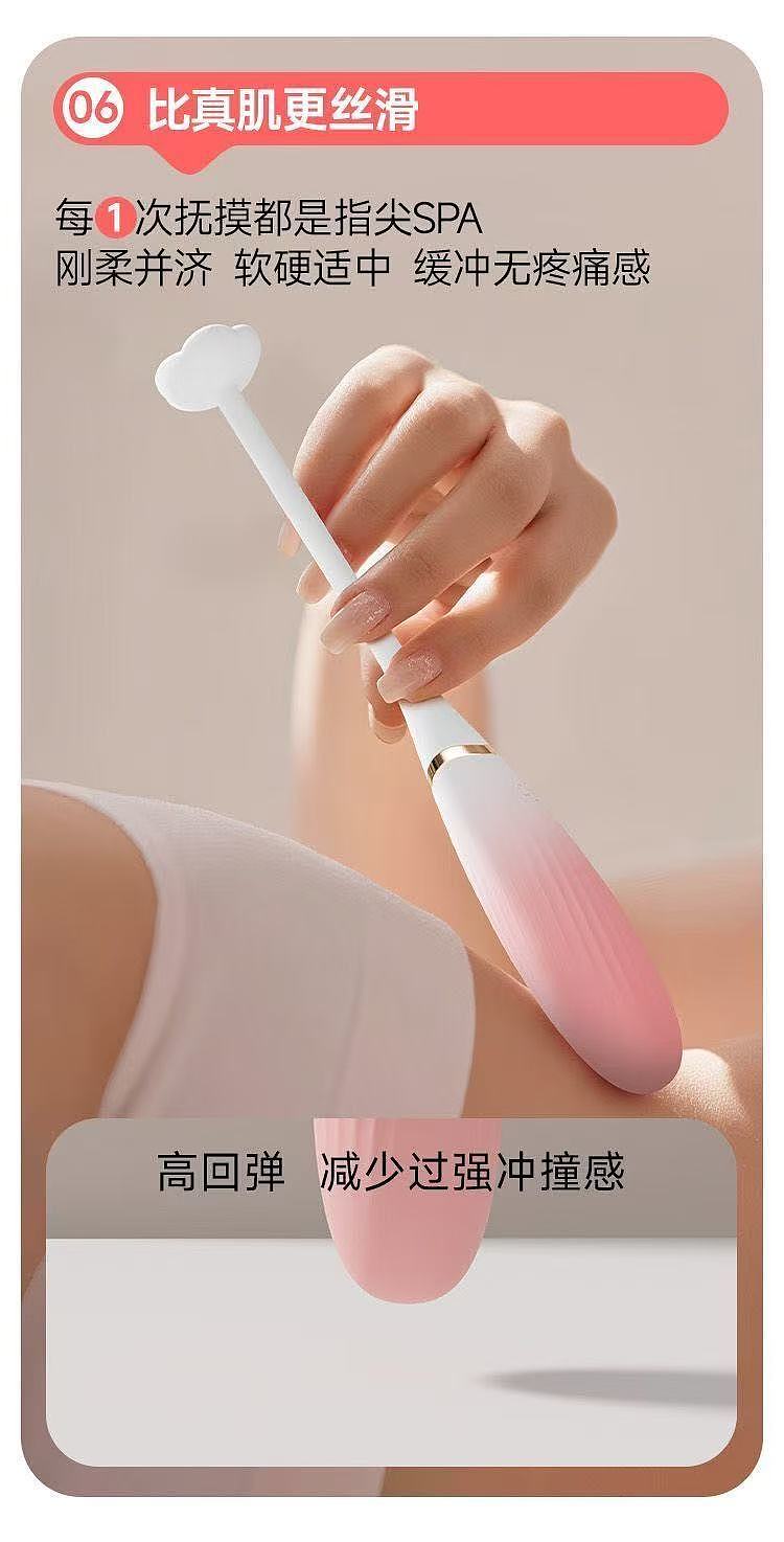 princess-wants-honey-wearable-bullet-vibrator-pink-app-version-14