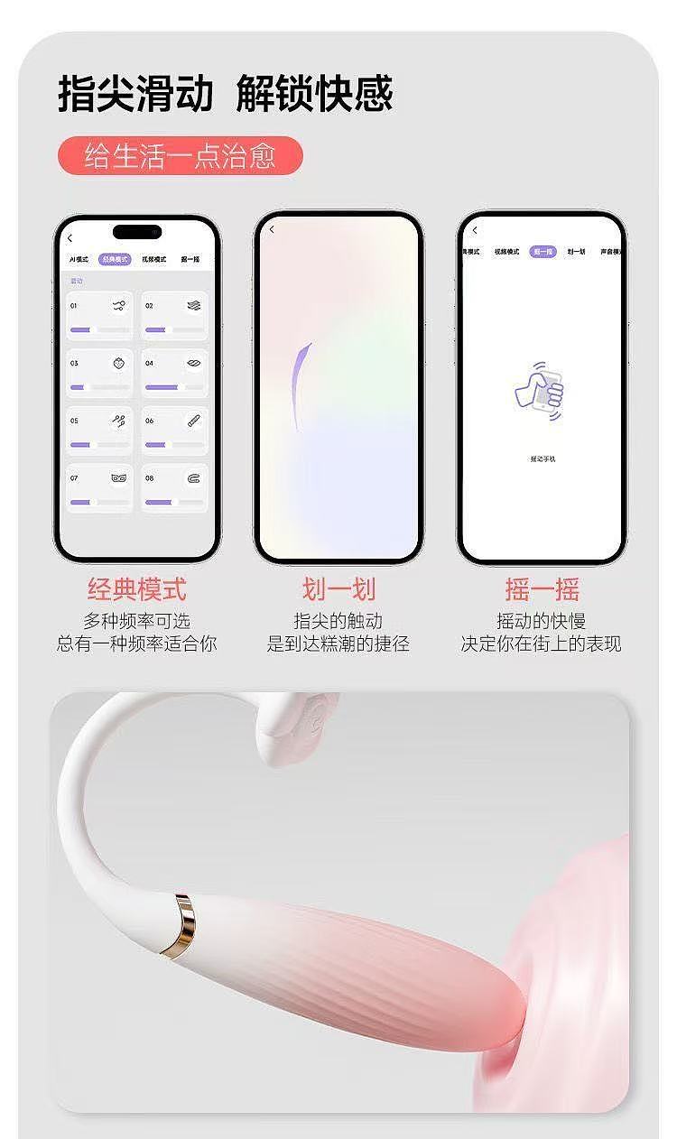 princess-wants-honey-wearable-bullet-vibrator-pink-app-version-15