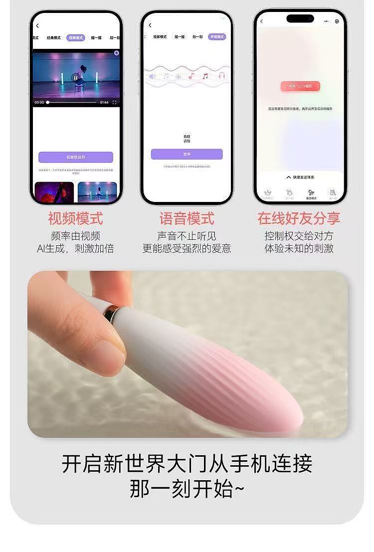 princess-wants-honey-wearable-bullet-vibrator-pink-app-version-16