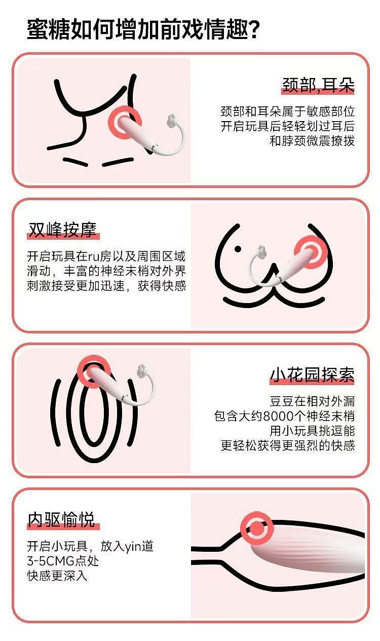 princess-wants-honey-wearable-bullet-vibrator-pink-app-version-17