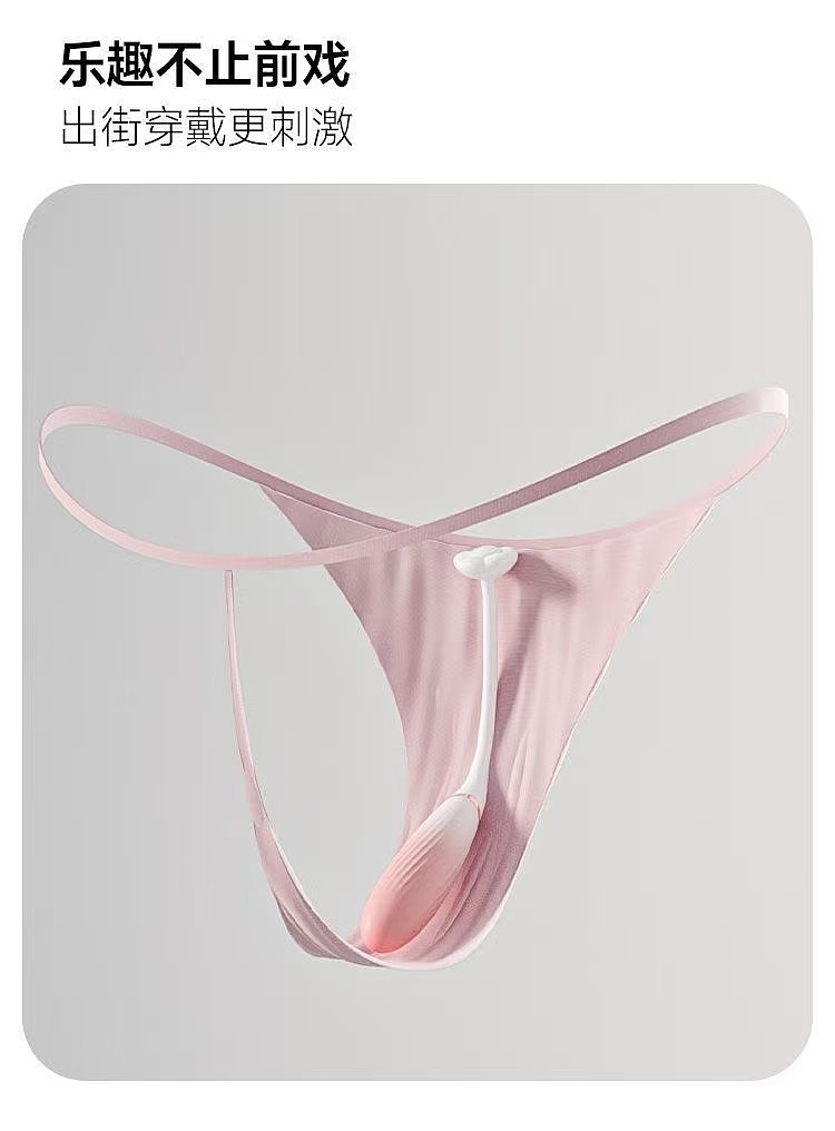 princess-wants-honey-wearable-bullet-vibrator-pink-app-version-18