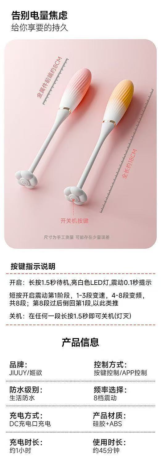 princess-wants-honey-wearable-bullet-vibrator-pink-app-version-21