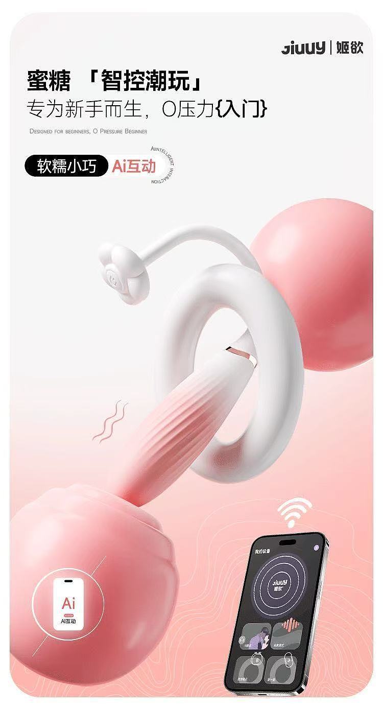 princess-wants-honey-wearable-bullet-vibrator-pink-app-version-5
