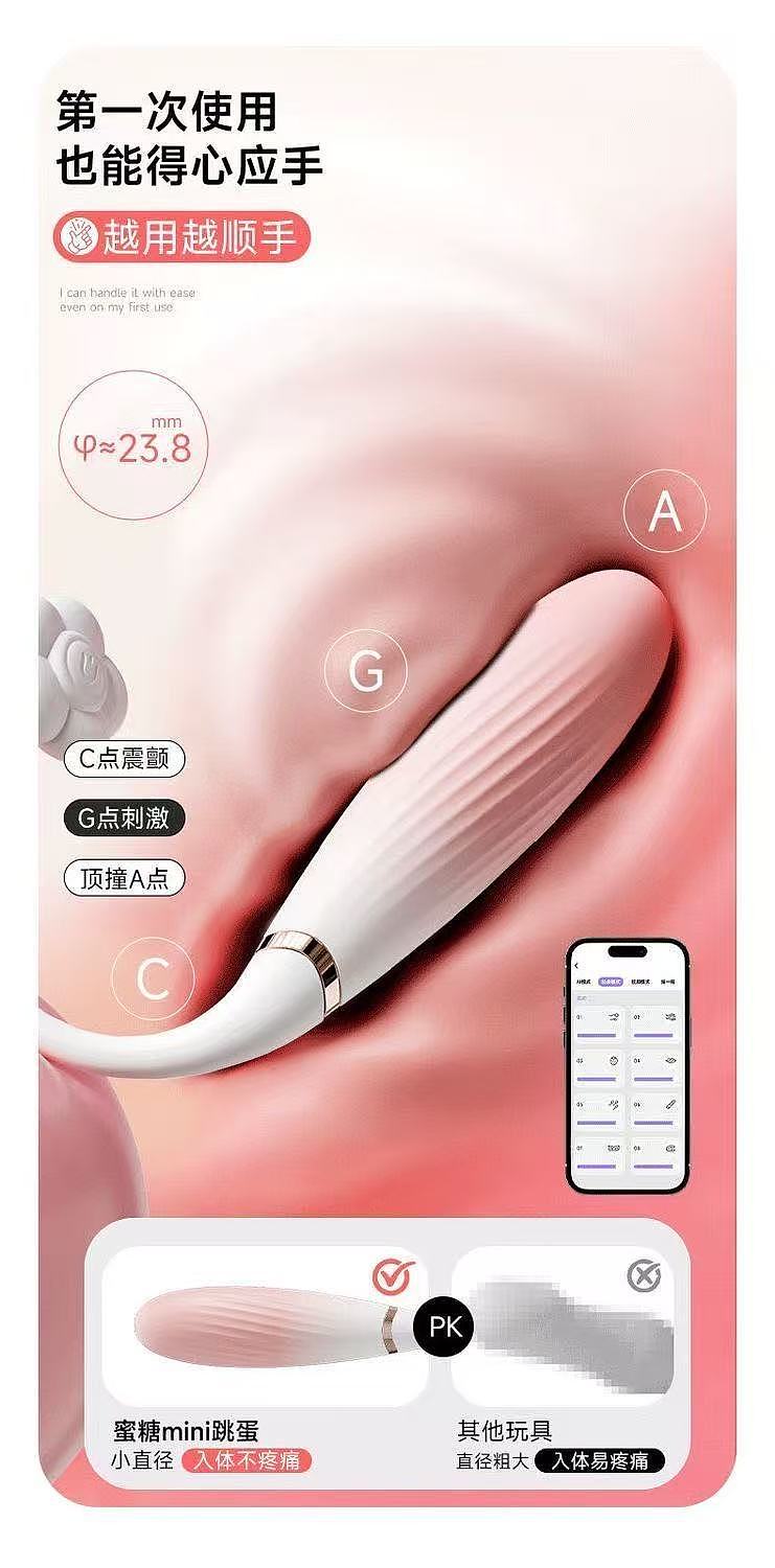 princess-wants-honey-wearable-bullet-vibrator-pink-app-version-6