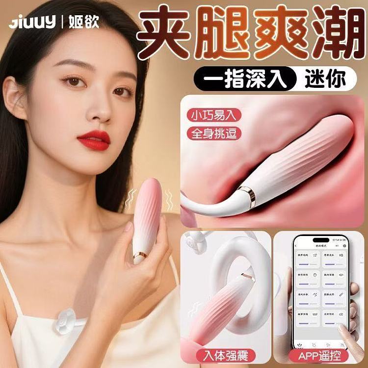princess-wants-honey-wearable-bullet-vibrator-pink-app-version-1