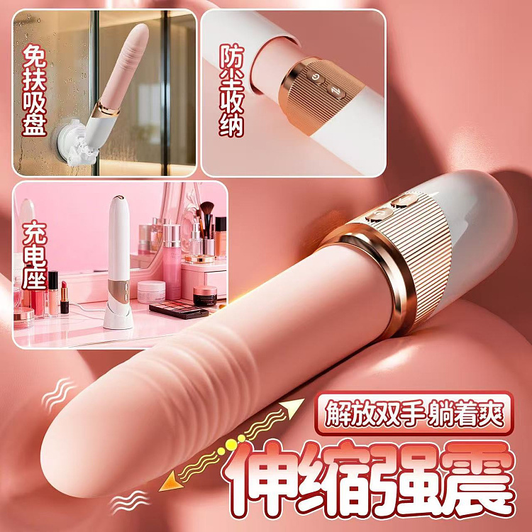 jade-wants-to-experience-an-illusion-of-vibration-telescopic-cannon-machine-with-suction-cup-1