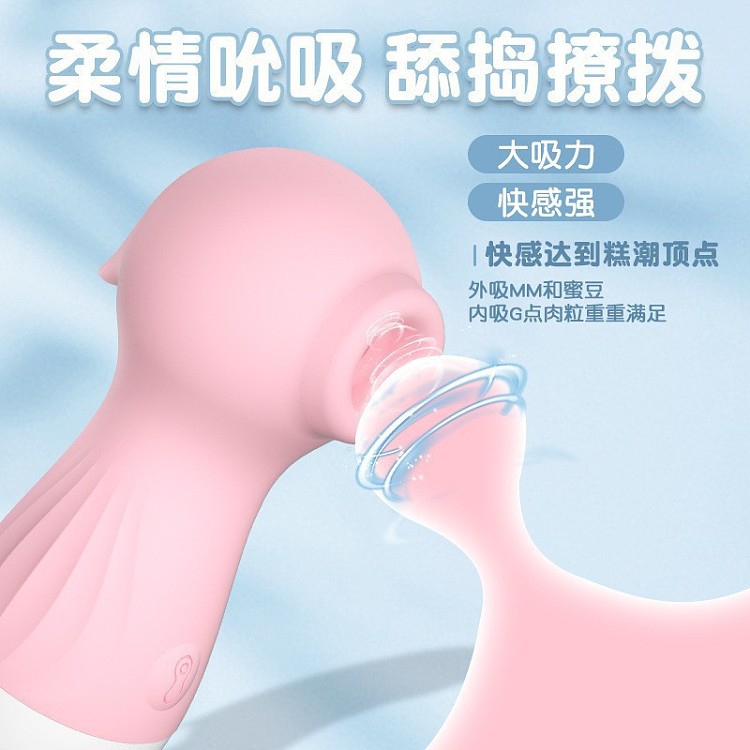laila-little-seahorse-soothing-vibration-silent-jump-egg-in-pink-3