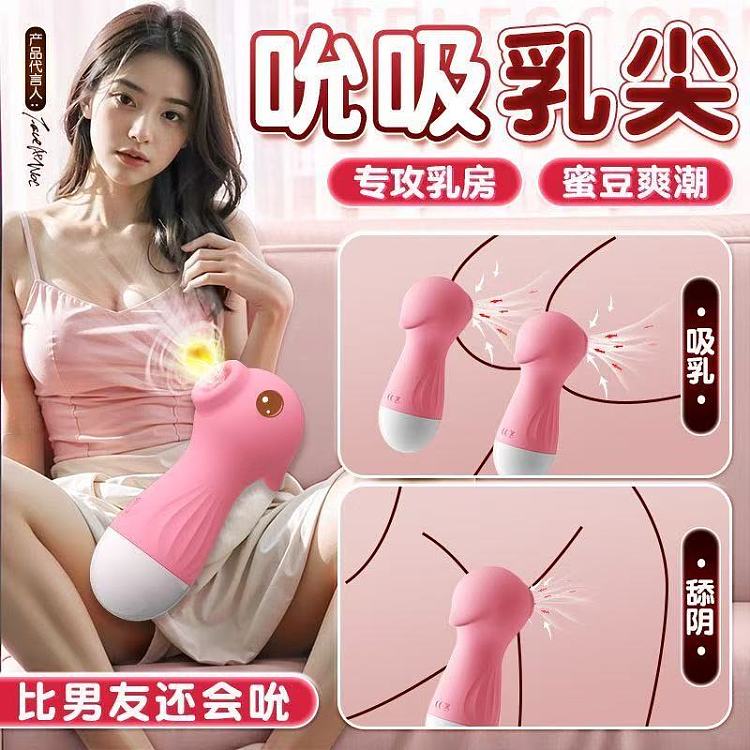 laila-little-seahorse-soothing-vibration-silent-jump-egg-in-pink-2