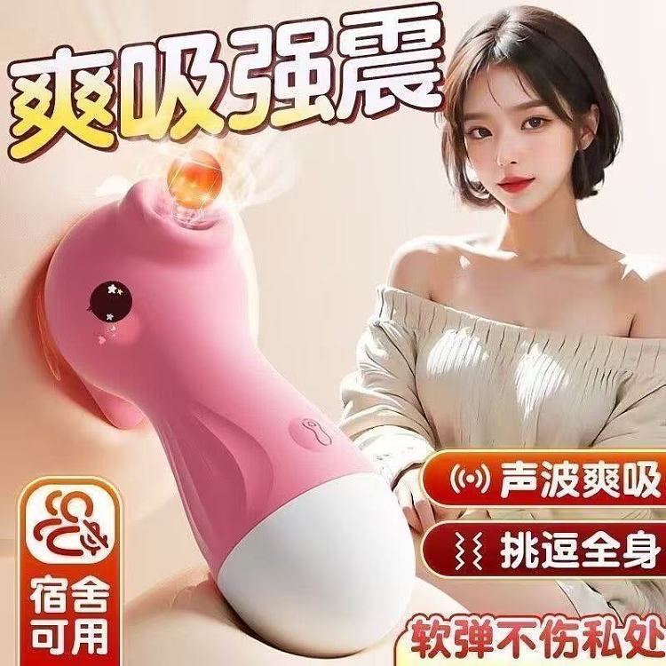 laila-little-seahorse-soothing-vibration-silent-jump-egg-in-pink-5