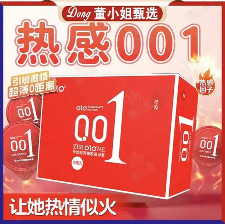 olo001-goddess-set-pack-of-3-3