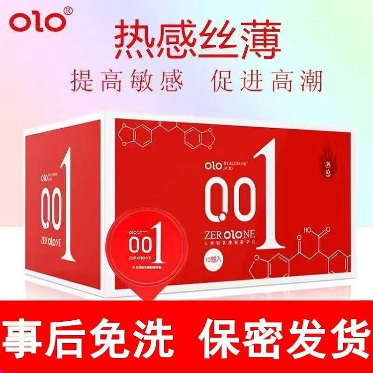 olo001-goddess-set-pack-of-3-5