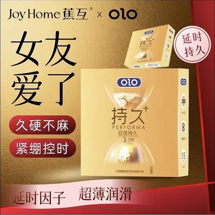 olo-double-lasting-3-pack-5