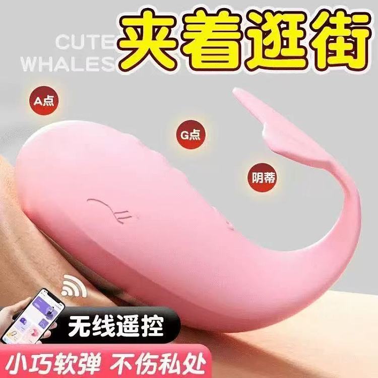 bai-bai-little-whale-fish-app-remote-control-multi-frequency-vibrating-eggplant-spice-powder-model-2